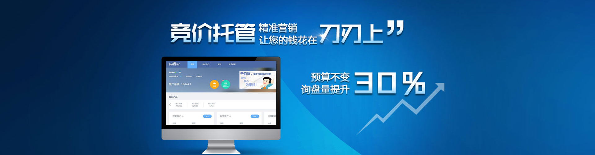 绥化信息流平台