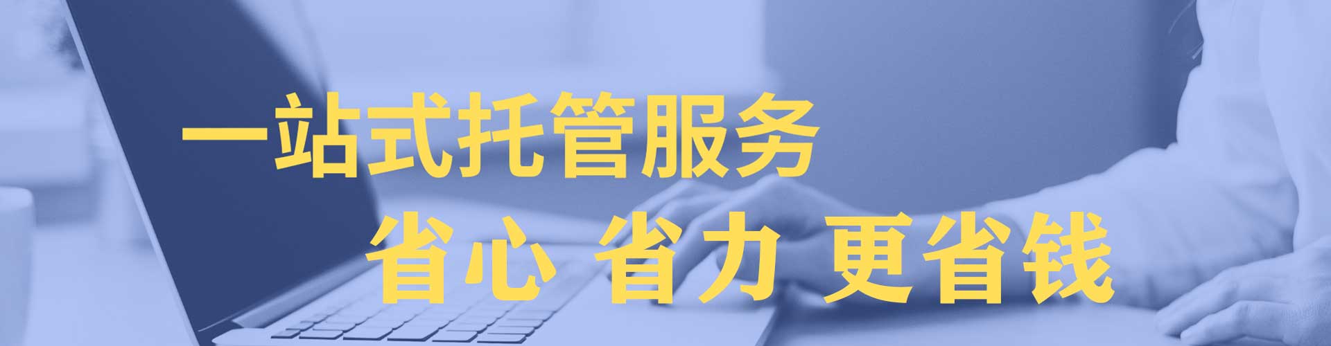 绥化头条信息流